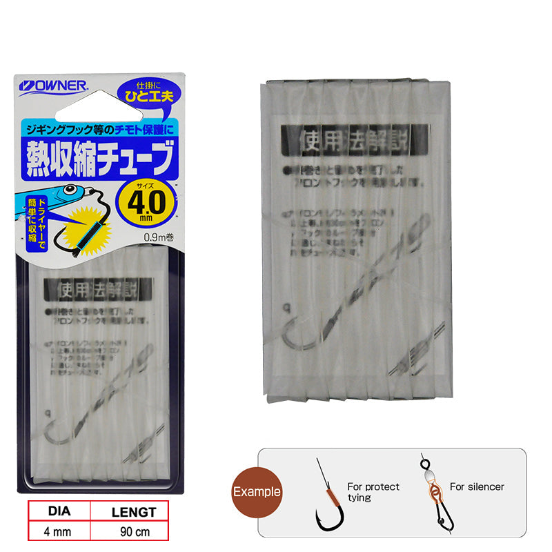 Cultiva 81218 Heat Shrink Tube 2-3-4-5 mm
